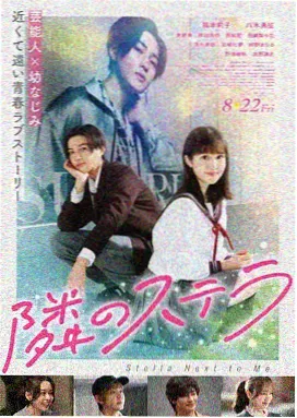古树神谕 电影 2024