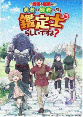 长安三万里续作