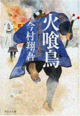 深海续作
