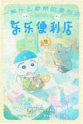 夏目友人帐